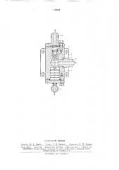 Главный пусковой клапан для дизелей (патент 170783)