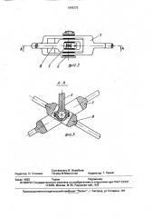 Поршневой двигатель внутреннего сгорания (патент 1693272)