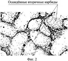 Жаропрочный сплав (патент 2395608)