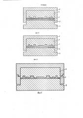 Способ штамповки панелей с односторонним рельефом из малопластичных материалов (патент 1579620)