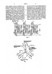Трехфазный статический ферромагнитный утроитель частоты (патент 1663721)