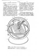 Устройство для определения параметров заложения дегазационных скважин (патент 1155764)