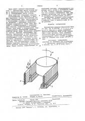 Бесконечная алмазно-абразивная пила (патент 984849)