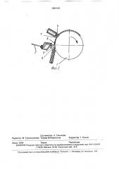 Способ восстановления деталей наплавкой (патент 1682108)
