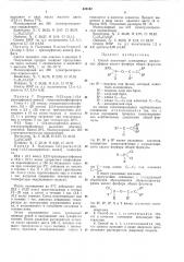 Способ получения замещенных виниловых эфиров кислот фосфора (патент 420182)