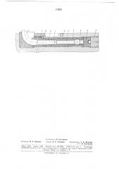 Устройство для подвода охлаждающей жидкости (патент 179372)