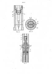 Устройство для статического зондирования грунтов (патент 1021710)