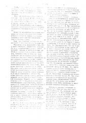 Сухая градирня (патент 1706404)