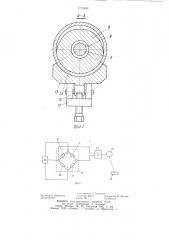 Устройство для гибки труб (патент 1274803)