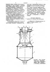 Смешивающий конденсатор (патент 813107)