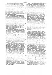 Тиристорный ключ (патент 1280679)