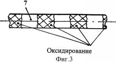Способ обработки металлических изделий (патент 2301283)