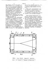 Устройство для плоскостного динамометрирования сельскохозяйственных орудий (патент 1081442)