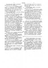 Способ стерилизации питательных сред (патент 1643609)