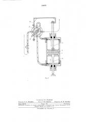 Станок для поперечной резки полимерныхзаготовок (патент 233878)