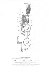 Устройство для трелевки деревьев (патент 444526)