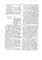 Устройство для получения синусоидальной индукции в ферромагнитных образцах (патент 1449954)