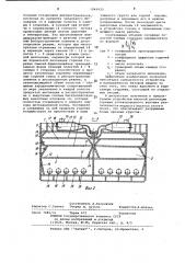 Газодинамический бульдозер (патент 1046433)