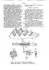 Метчик для нарезания точных резьб (патент 753568)