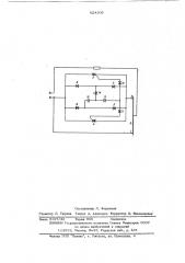 Устройство для бездуговой коммутации цепей переменного тока (патент 624306)