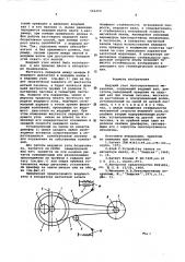 Ведущий узел лентопротяжного механизма (патент 566264)