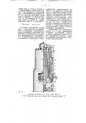 Стоячий водотрубный паровой котел с перегревателем, экономайзерами и воздушным экономайзером (патент 8945)