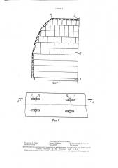 Контейнер для пакетов мелкоштучного груза (патент 1521671)