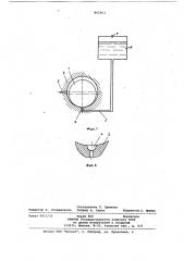 Подшипниковый узел (патент 842263)