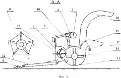 Прицепной жатвенный агрегат (патент 2521710)