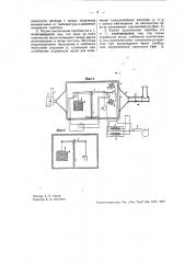 Определение плотности газов (патент 32775)