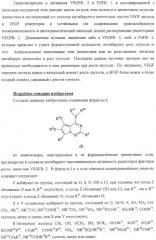 Новые ингибиторы киназ (патент 2331642)