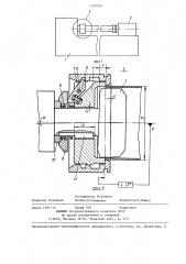 Устройство для сборки под сварку труб с фланцами (патент 1299760)