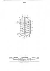 Воздухоотделитель абсорбционной бромистолитиевой холодильной установки (патент 460413)