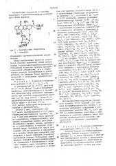 Способ получения 6-деоксиантрациклингликозидов (патент 1429935)