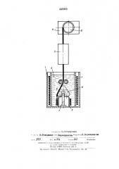 Установка для изготовления эмалированных проводов (патент 445929)