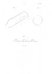 Внутрикотловой щит для отделения влаги (патент 94640)