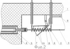 Устройство криофокусирования для газовой хроматографии (патент 2473078)