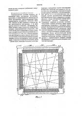Неразрушаемая лучевая мишень (патент 1838749)