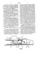 Подъемник для автомобилей (патент 1622286)