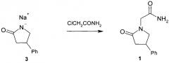Способ получения 1-карбамоилметил-4-фенил-2-пирролидона (патент 2663899)