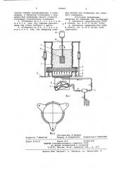 Установка для нанесения покрытий из аэродисперсий полимеров (патент 763001)