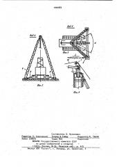 Монтажный стреловой кран (патент 1009983)