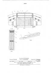 Статор электрической машины (патент 588593)
