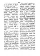 Способ утилизации тепла продуктов сгорания (патент 1603134)