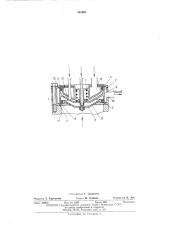 Поршневое распределительное устройство (патент 489902)