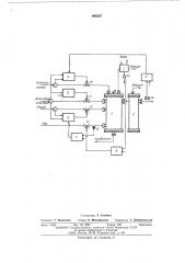 Способ автоматического регулирования непрерывного процесса растворения фталиевого ангидрида (патент 493237)