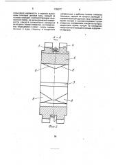 Рабочая головка гайковерта (патент 1768377)