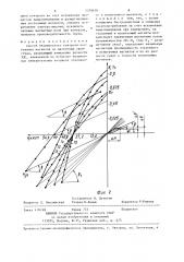 Способ технического контроля постоянных магнитов по магнитным свойствам (патент 1370638)