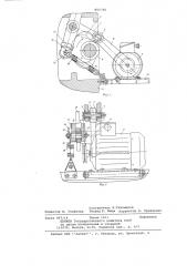 Устройство для обработки дисковых кулачков (патент 650790)