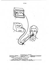 Способ лечения пародонтоза и устройство для его осуществления (патент 971350)